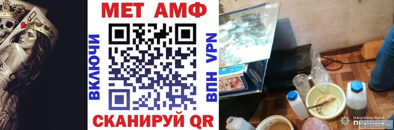 hydra ТОР Лыткарино Amphetamine 97%