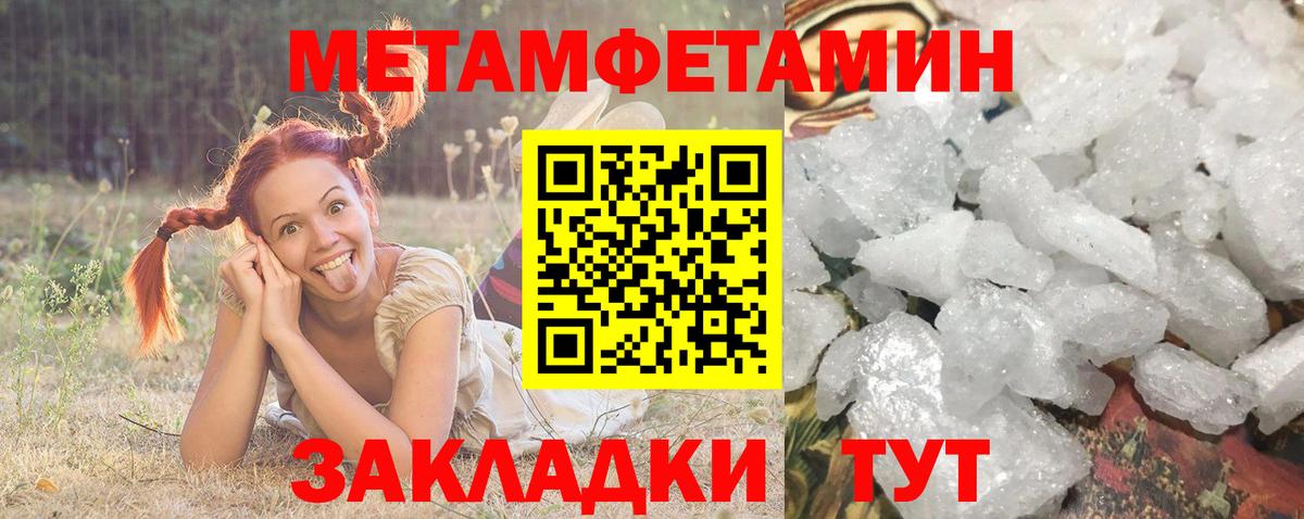 АМФЕТАМИН 98% Лыткарино