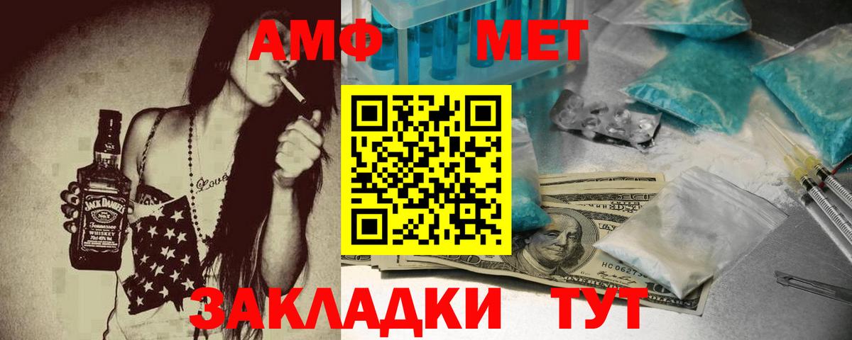 Лыткарино  Амфетамин  Вход с VPN  Amphetamine VHQ 