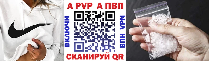 мориарти телеграм  Лыткарино  APVP Соль 
