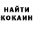 Cocaine Колумбийский Mochi Mon