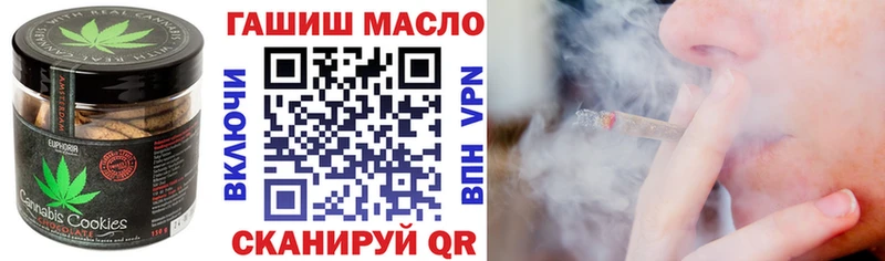нарко площадка как зайти  блэк спрут как войти  Лыткарино  Canna-Cookies марихуана 