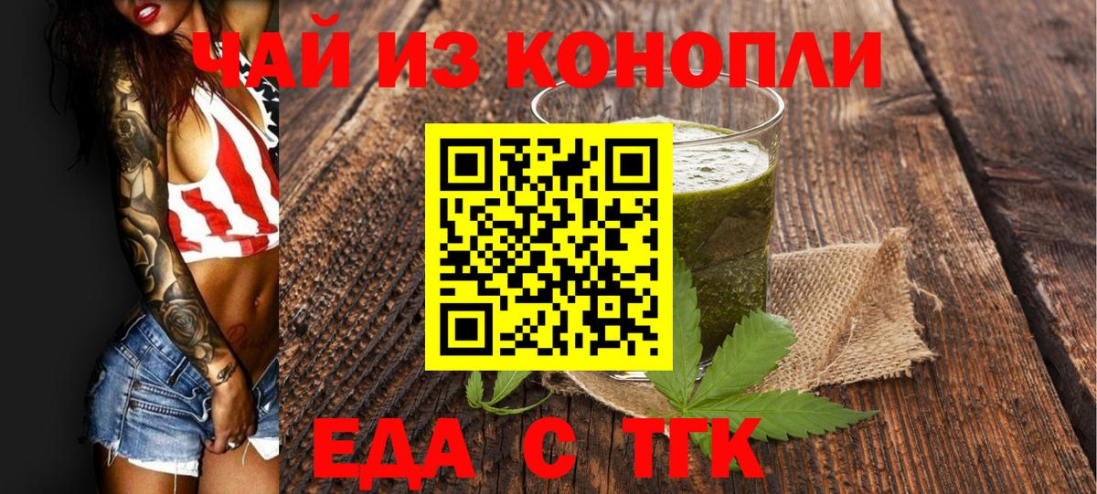МАРИХУАНА  Гашиш  NBOMe  Вход с VPN  Лыткарино  Мефедрон   Где найти наркотики?  АМФЕТАМИН кристаллы 