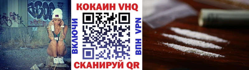 КОКАИН 97%  Лыткарино 
