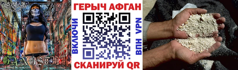 ГЕРОИН VHQ Лыткарино
