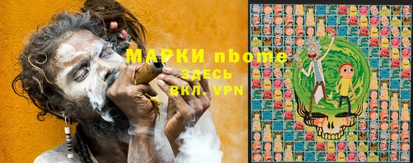 ECSTASY Заволжск