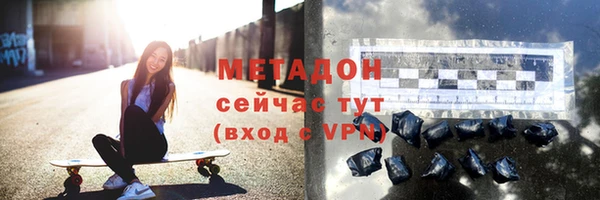 ECSTASY Заволжск
