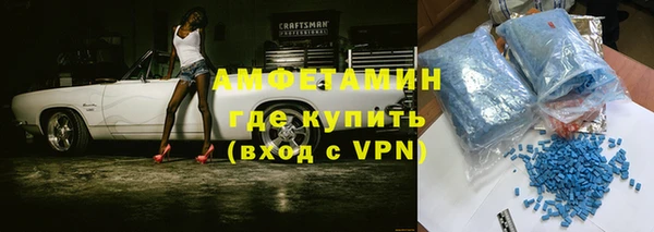 мефедрон мука Заволжье