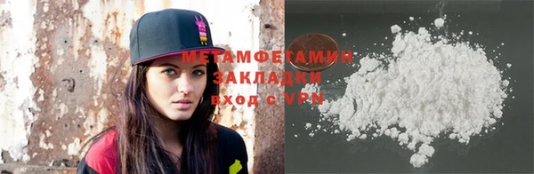ECSTASY Заволжск