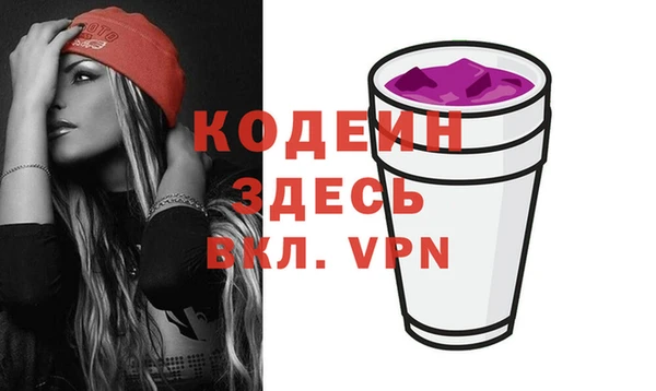 ECSTASY Заволжск