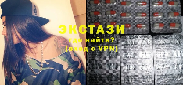 мефедрон мука Заволжье