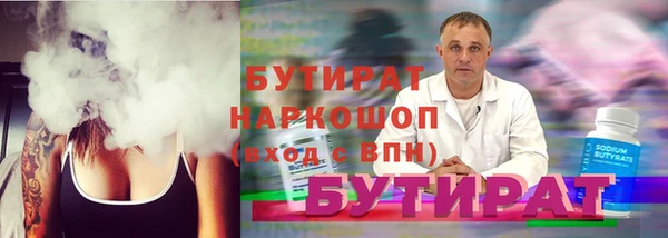 mix Заводоуковск