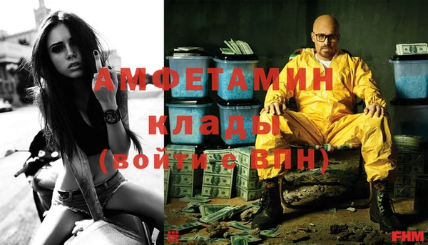 ECSTASY Заволжск