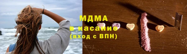 ECSTASY Заволжск