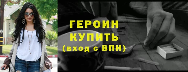 кристаллы Струнино
