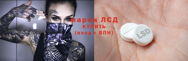 ECSTASY Заволжск