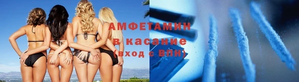 мефедрон мука Заволжье