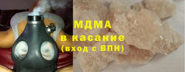 молекула духа Строитель