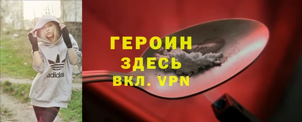 ECSTASY Заволжск