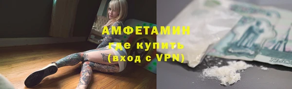 ECSTASY Заволжск