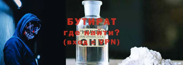 ECSTASY Заволжск