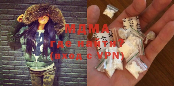мефедрон мука Заволжье