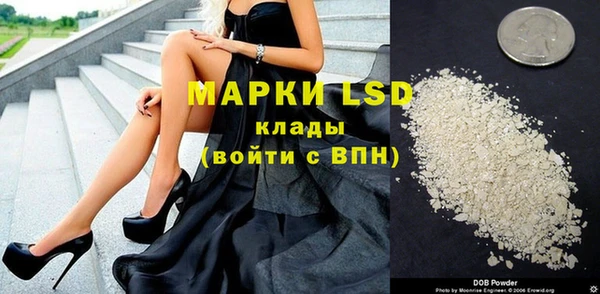 мефедрон мука Заволжье