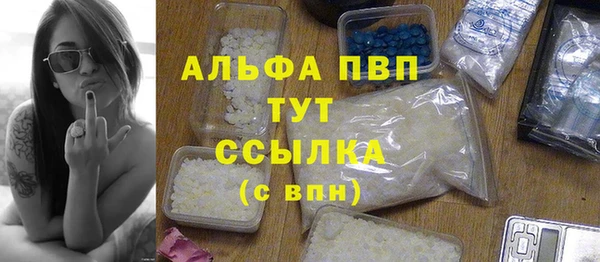 мефедрон мука Заволжье