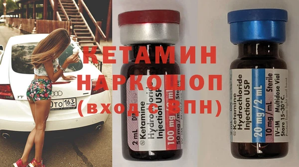 ECSTASY Заволжск