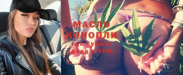 мефедрон мука Заволжье
