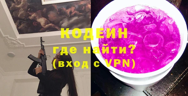 мефедрон мука Заволжье