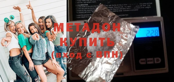mix Заводоуковск