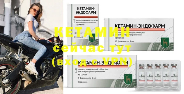 мефедрон мука Заволжье