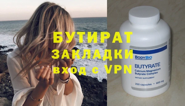 скорость Ступино