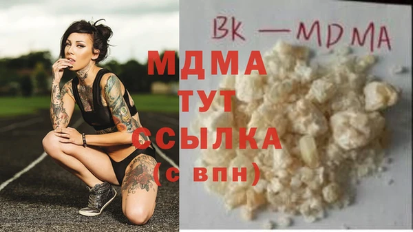 мефедрон мука Заволжье
