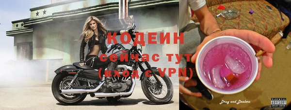 мефедрон мука Заволжье