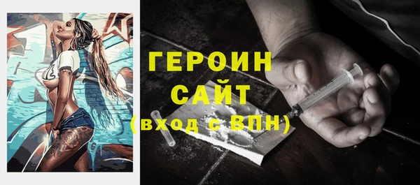 мефедрон мука Заволжье