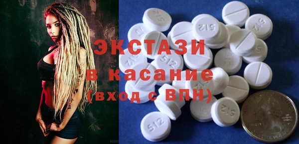 mix Заводоуковск