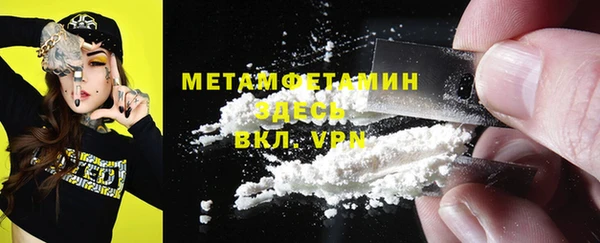 мефедрон мука Заволжье