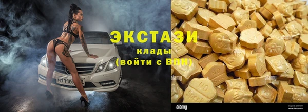 ECSTASY Заволжск