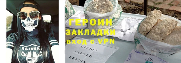 мефедрон мука Заволжье