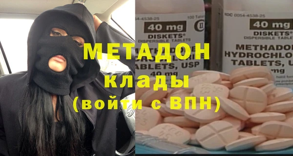 ECSTASY Заволжск