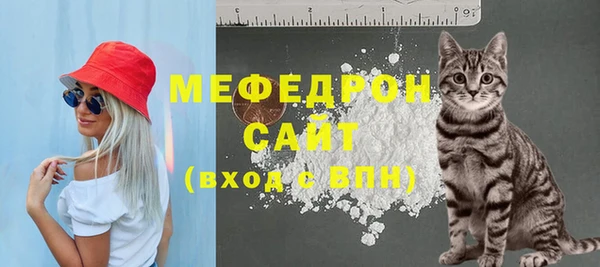 ECSTASY Заволжск
