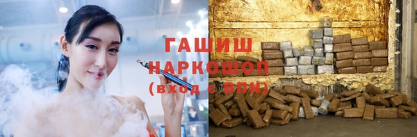 мефедрон мука Заволжье