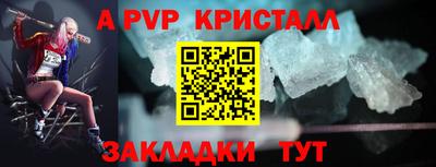 мефедрон мука Краснокаменск