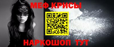 кокаин VHQ Краснодар