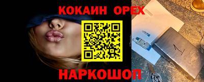 соль ск Краснознаменск