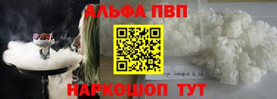 мефедрон мука Краснокаменск