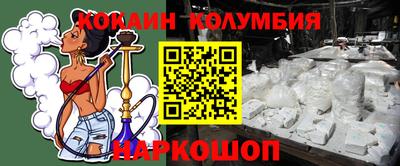 соль ск Краснознаменск