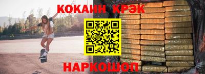 соль ск Краснознаменск